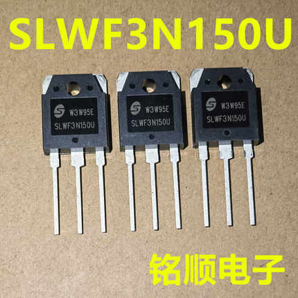 新货 SLWF3N150U 场效应大管  3A/1500V  代替2SK2225