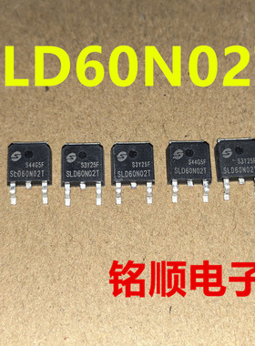新货 SLD60N02T 场效应管60A/20V  TO-252封装