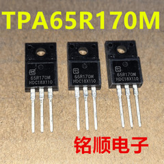 新货 TPA65R170M 场效应管20A/650V  TO-220F封装