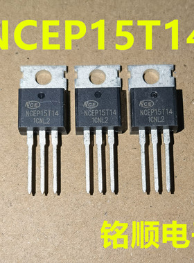 新货 NCEP15T14 场效应管140A/150V  TO-220封装