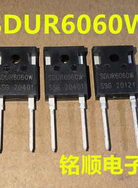 新货 SDUR6060W 快恢复二极管60A/600V  TO-247封装