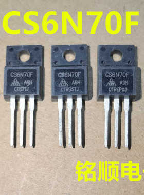 新货 CS6N70F  CS6N70FA9H  场效应管6A/700V  TO-220F封装