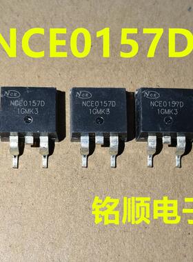 新货 NCE0157D 场效应管57A/100V  TO-263封装