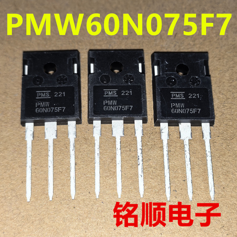 新货 PMW60N075F7 场效应管42A/650V  TO-247封装