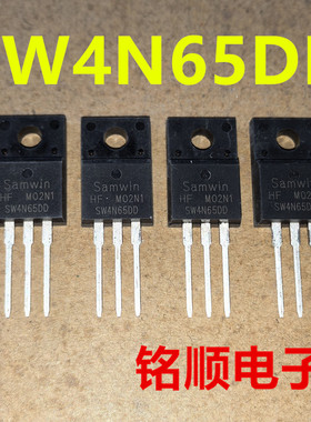 新货 SW4N65DD 场效应管4A/650V  TO-220F封装