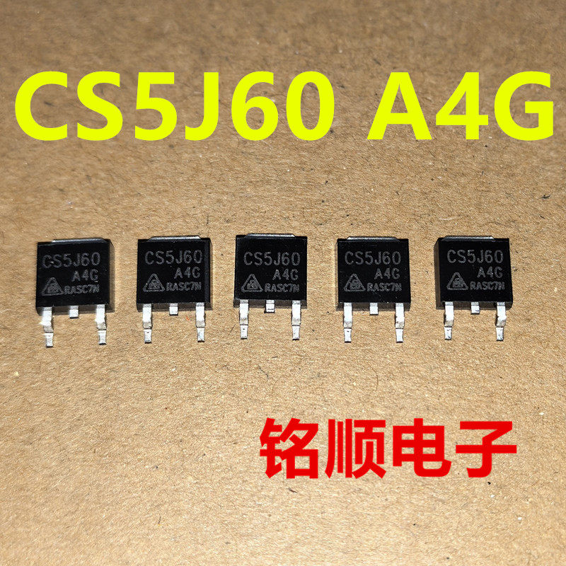 新货 CS5J60A4G 场效应管5A/600V  TO-252封装