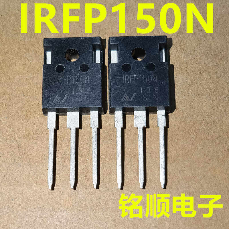 新货 IRFP150N  场效应管  TO-247封装