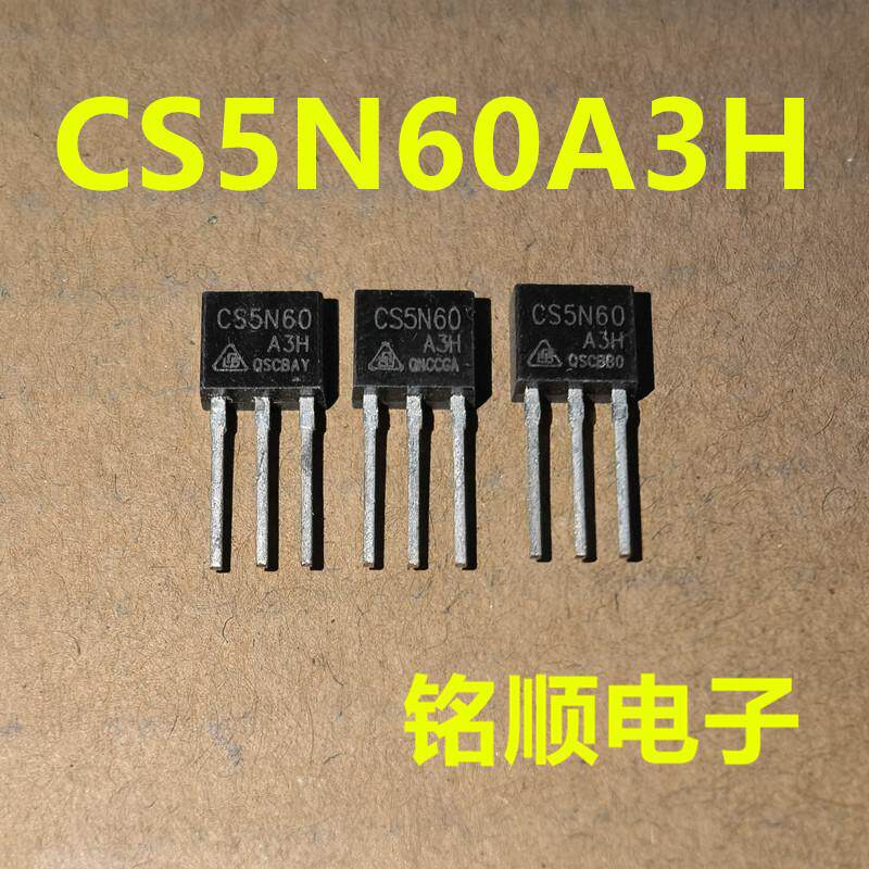 新货 CS5N60A3H  场效应管5A/600V  TO-251封装