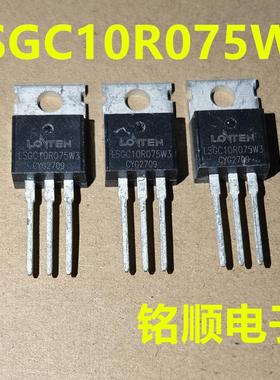 新货 LSGC10R075W3 场效应管80A/100V   TO-220封装