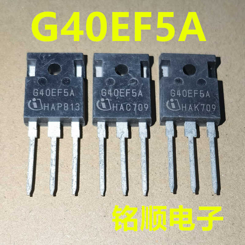 新货 G40EF5A  IKW40N65F5A  大管IGBT 40A/650V  TO-247封装
