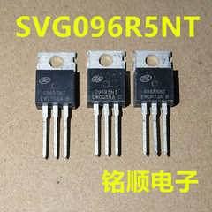 新货 096R5NT  SVG096R5NT  场效应管120A/90V  TO-220封装