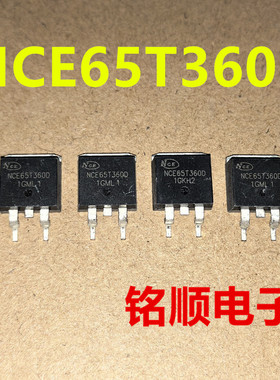 新货 NCE65T360D 场效应管12A/650V  TO-263封装