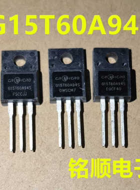 新货 G15T60A94S  华润微IGBT管 15A/600V  TO-220F封装