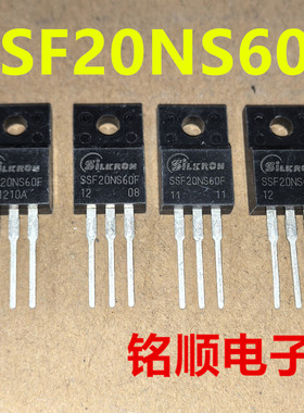 新货 SSF20NS60F 场效应管20A/600V  TO-220F封装