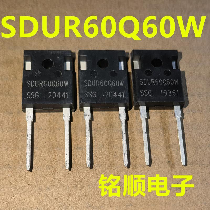 新货 SDUR60Q60W 快恢复二极管60A/600V  TO-247封装