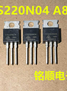 新货 CS220N04  CS220N04A8H  场效应管220A/40V  TO-220封装
