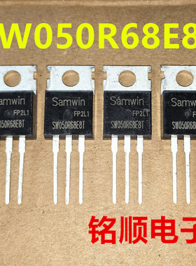 新货 SW050R68E8T 场效应管130A/68V  TO-220封装