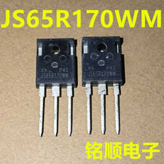 新货 JS65R170WM  场效应管20A/650V  TO-247封装