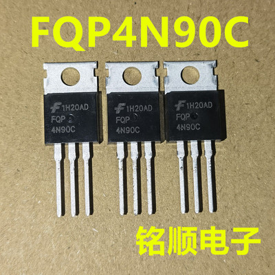 新货 FQP4N90C  进口牌子 场效应管4安900伏 TO-220封装