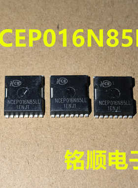 新货 NCEP016N85LL  场效应管360A/85V  TOLL8封装