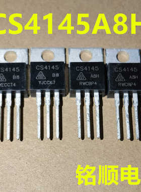 新货 CS4145B8  CS4145A8H  场效应管 84A/60V  TO-220封装