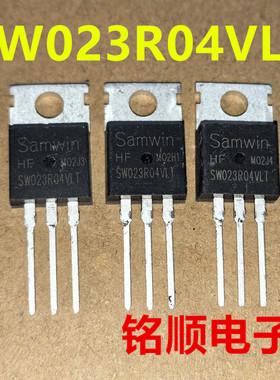 新货 SW023R04VLT 场效应管160A/40V  TO-220封装