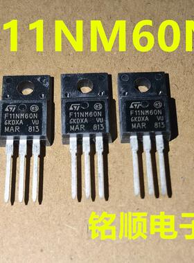 新货 F11NM60N 场效应管11A/600V  TO-220F封装