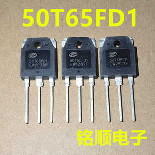 新货 50T65FD1 SGT50T65FD1PN 士兰微IGBT管50A/650V TO-3P封装