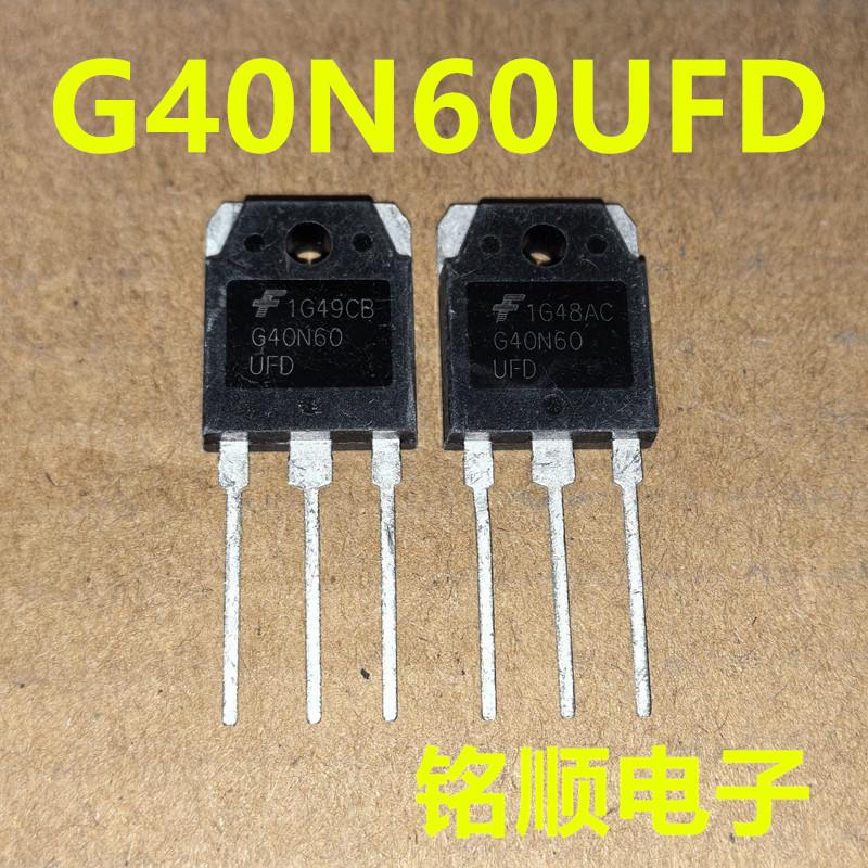 新货 G40N60UFD  进口IGBT管 40A/600V  TO-3P封装