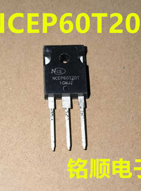 新货 NCEP60T20T  场效应管200A/60V  TO-247封装