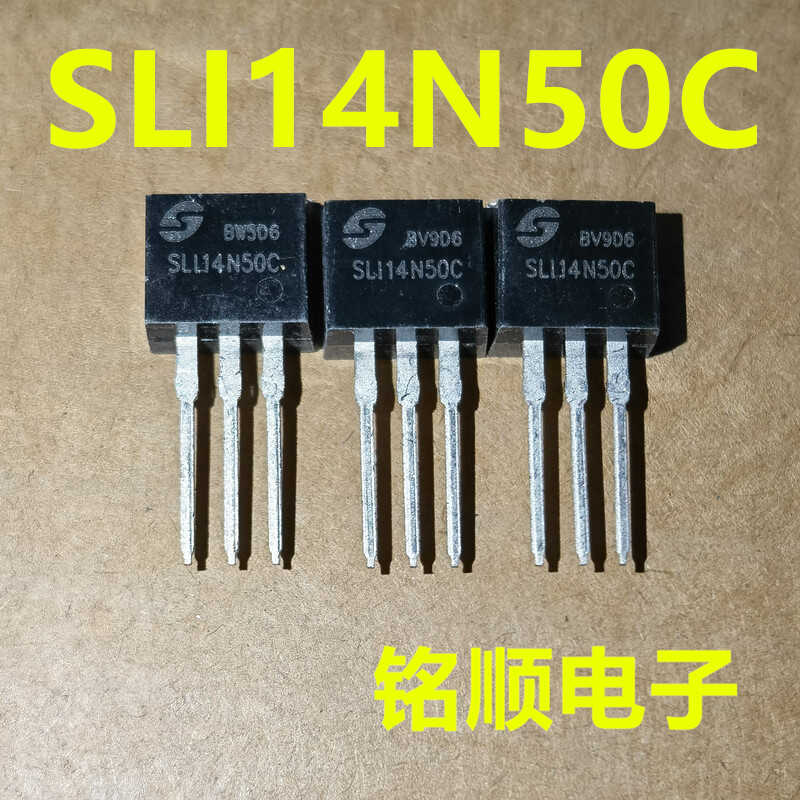 新货 SLI14N50C 场效应管14A/500V  TO-262封装