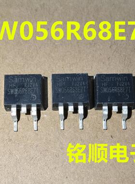 新货 SW056R68E7T  场效应管120A/68V  TO-263封装