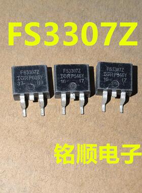 新货 IRFS3307Z  FS3307Z 场效应管128A/75V  TO-263封装