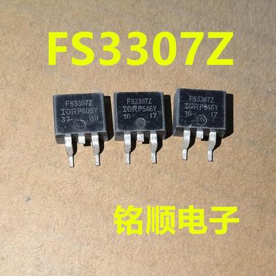 新货 IRFS3307Z  FS3307Z 场效应管128A/75V  TO-263封装