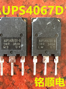 拆机旧货 AUPS4067D1-B  AUPS4067D1-C  IGBT大管120A/600V