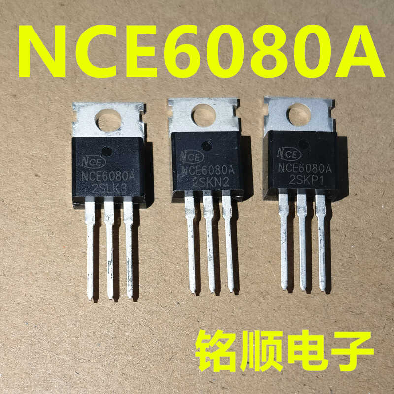 新货 NCE6080A  场效应管80A/60V  TO-220封装
