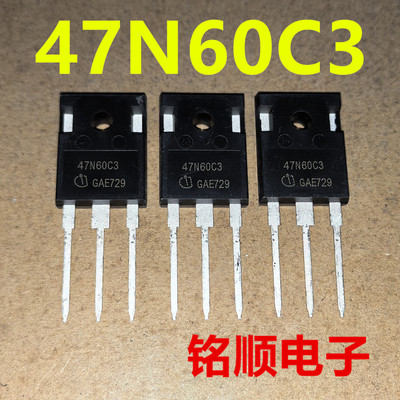 新货 47N60C3  SPW47N60C3 场效应管47A/600V  TO-247封装