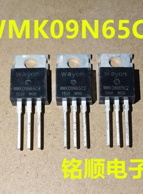 新货 WMK09N65C2 场效应管9A/650V  TO-220封装