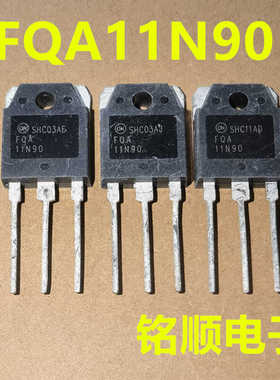 新货 FQA11N90  场效应大管11A/900V  TO-3P封装