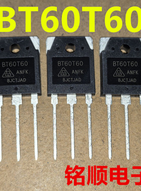 新货 BT60T60ANFK 华晶IGBT管 60A/600V  TO-3P封装