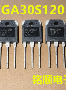 新货 FGA30S120P  仙童IGBT管30A/1200V  TO-3P封装