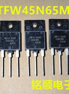 新货 STFW45N65M5  45N65M5  场效应管35A/710V  TO-3PF封装