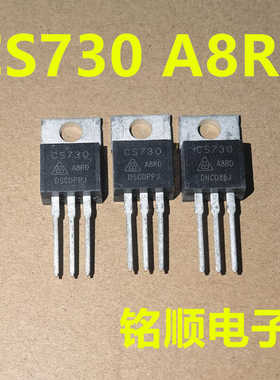 新货 CS730A8RD  场效应管 6A/400V  TO-220封装