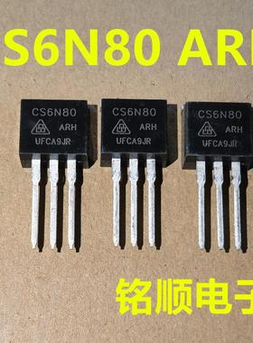 新货 CS6N80ARH 场效应管6A/800V  TO-262封装