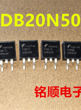 新货 FDB20N50F 场效应管20A/500V  TO-263封装