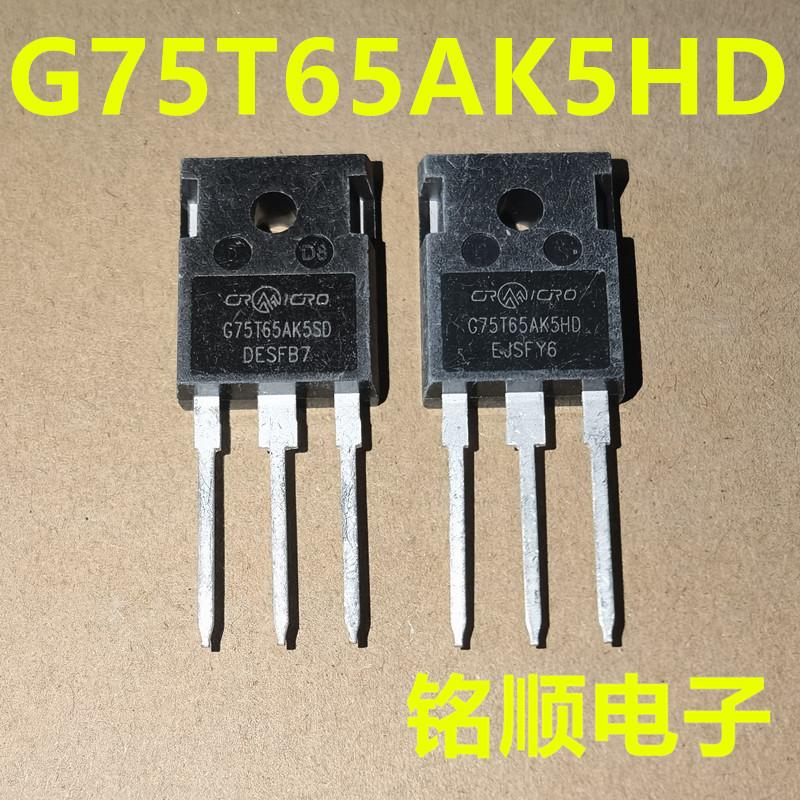 新货 G75T65AK5HD  G75T65AK5SD 大管IGBT 75A/650V  TO-247封装