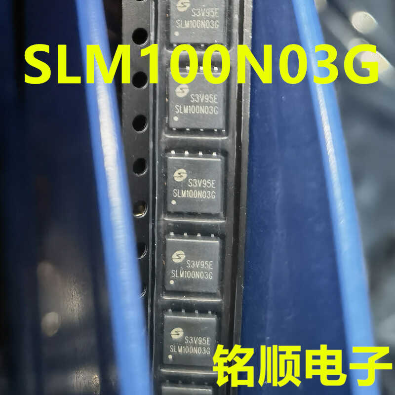 新货 SLM100N03G 场效应管100A/30V  DFN5*6封装