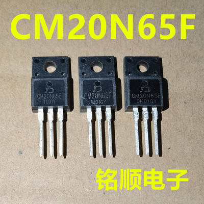 新货 CM20N65F 场效应管20A/650V  TO-220F封装