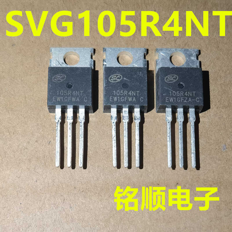 新货 SVG105R4NT  场效应管120A/100V  TO-220封装