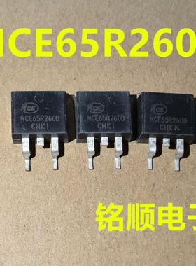 新货 NCE65R260D 场效应管15A/650V  TO-263封装